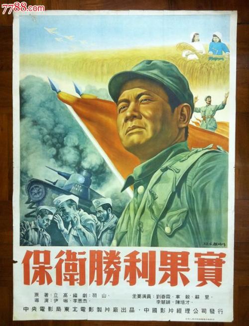 高仿韩国护照模板